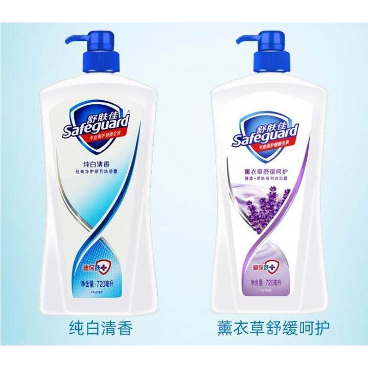 Safeguard Pure White Body Wash Lavender 720ml Lazada PH