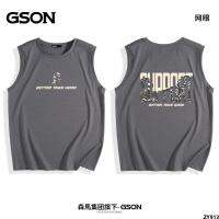 ฟิตเนสแห้งเร็วแขนกุดเสื้อกั๊ก Semir GSON เสื้อผู้ชายระบายความร้อน T กลุ่มฤดูร้อนใหม่ภายใต้เสื้อกั๊ก