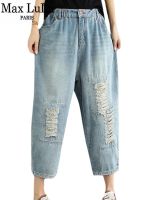 Max LuLu 2023 Classic Streetwear Womens Summer Fashion Vintage Holes Jeans Ladies Casual Ripped Denim Pants Punk Harem Trousers Exercise Bands