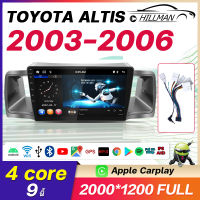 HO TOYOTA ALTIS 2003-2006 จอAndriodตรงรุ่น มีไวไฟ เวอร์ชั่น10 หน้าจอขนาด9นิ้ว แบ่งจอได้ เครื่องเสียงรถยนต์ จอติดรถยนต์ แอนดรอย