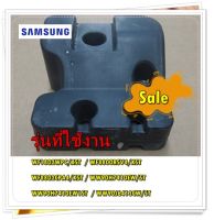 อะไหล่ของแท้/ตัวถ่วงน้ำหนักเครื่องซักผ้าซัมซุง/DC67-00582A/SAMSUNG/ WEIGHT BALANCER-U/รุ่น WF1802WPC/XST WF8800RSV4/XST WF8802CPA4/XST WW90H7410EW/ST WW90H7410EW1ST WW90J6413CW/ST