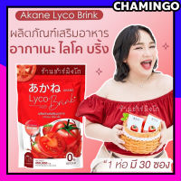 Akane Lyco Blink อากาเนะ ไลโคบริ้ง กลูต้ามะเขือเทศ รสสตรอเบอร์รี่ น้ำชงมะเขือเทศ คอลลาเจนผิว ผิวขาว ผิวใส พร้อมส่ง