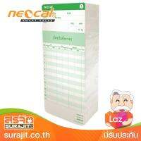 NEOCAL บัตรตอก ใช้กับรุ่น D8B,T9C,T8B รุ่น TIMECARD