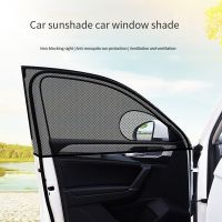 Sedan/SUV Car Sun Shade Styling Accessories Auto UV Protect Curtain Side Window Sunshade Mesh Sun Visor Protection Films Sunshades