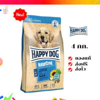 ?จัดส่งฟรี HAPPY DOG NaturCroq Junior อาหารลูกสุนัข อายุ 7-18 เดือน สูตรเนื้อสัตว์ปีกและเนื้อปลา 4 Kg. เก็บเงินปลายทาง ✨