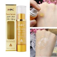 Healthy Care Anti Ageing Gold Flake Face Serum เซรั่มทองคำ 50mL