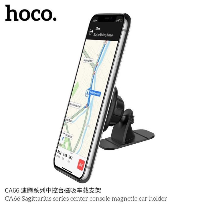 hoco-ca66-ที่ยึดมือถือ-แบบแม่เหล็ก-ติดคอนโซนรถยนต์