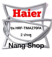 ขอบยางตู้เย็น Haier รุ่น HRF-TMA270FA (2 ประตู)