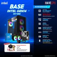 iHAVECPU BSG14OCT-11 INTEL I5-14600KF 3.5GHz 14C/20T / B760 / ไม่มีการ์ดจอ / 16GB DDR5 5200MHz / M.2 500GB / 650W (80+BRONZE) / CS240