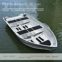 Exclusive customization Aluminum alloy boat aluminum boat speedboat assault boat Luya fishing boat off the net fishing boat fishing boat motorboat high speed boat