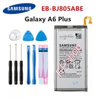 แบตเตอรี่ แท้ Samsung Galaxy A6 Plus A6+ EB-Bj805ABE 3500mAh พร้อมชุดถอด+แผ่นกาว