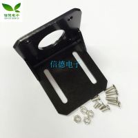 ((พร้อมสกรู) 42 Stepper Motor cket Steel 42 Stepper Motor Fixing Seat Xinde