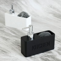 Resin Kitchen Dishes Soap Dispensers with Sponge Holder Liquid Hand Sanitizer Pump Bottle Set Portable Cleaning Ball Storage Box