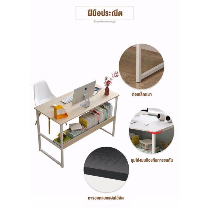 โปรโมชั่น-คุ้มค่า-cony-โต๊ะไม้-โต๊ะคอมพิวเตอร์-2-ชั้น-มีชั้นวางของ-โต๊ะถูกๆ-computer-desk-ชุดโต๊ะทํางาน-120cm-โต๊ะทำงานไม้-พร้อมส่ง-ราคาสุดคุ้ม-โต๊ะ-ทำงาน-โต๊ะทำงานเหล็ก-โต๊ะทำงาน-ขาว-โต๊ะทำงาน-สีดำ