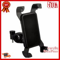 ✨✨#BEST SELLER แท่นยึดโทรศัพท์กับจักรยาน Universal bike holder ##ที่ชาร์จ หูฟัง เคส Airpodss ลำโพง Wireless Bluetooth คอมพิวเตอร์ โทรศัพท์ USB ปลั๊ก เมาท์ HDMI สายคอมพิวเตอร์