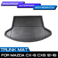 พรมปูพื้นรถยนต์พรมสำหรับ Mazda CX-5 CX5 2012 2013 2014 2015 2016ด้านหลัง Anti-Mud Cover