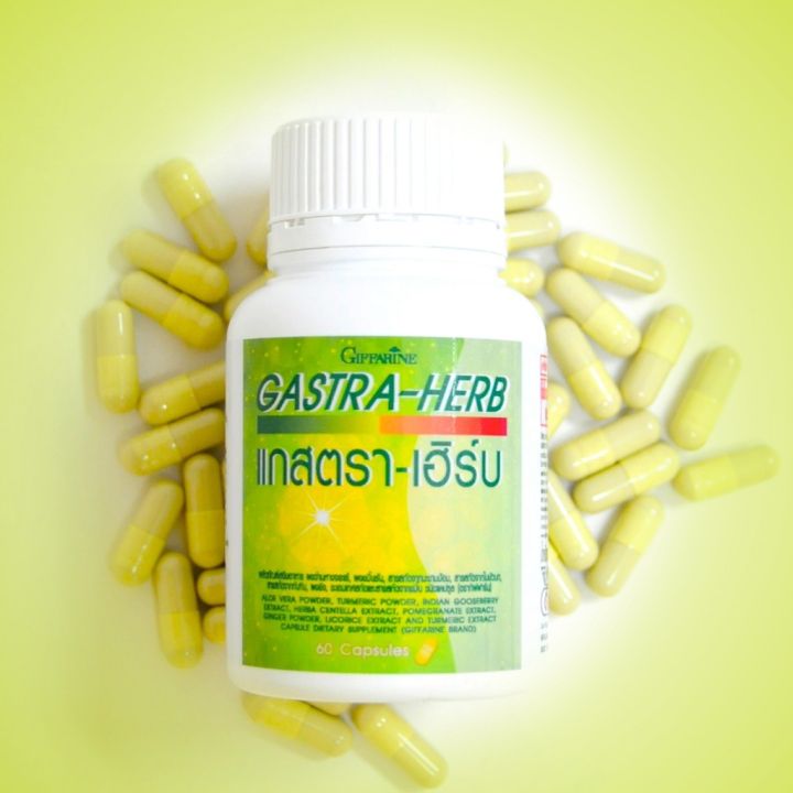 gastra-herb-แกสตราเฮิร์บ-60-แคปซูล-กรดไหลย้อน-โรคกระเพาะ-แผลในกระเพาะด้วย7สมุนไพรสูตรเด็ด-ขมิ้นชัน-ขิง-ว่านหางจระเข้-ใบบัวบก