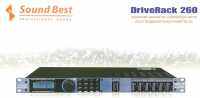 ส่งฟรี SOUND BEST รุ่น : DRIVE RACK 260 ดิจิตอล สปิกเกอร์