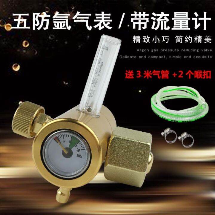 High efficiency The Original Antifall Argon Gauge Energy Saving