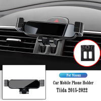 ที่วางโทรศัพท์ในรถยนต์สำหรับ Nissan Tiida 2015-2022 Gravity Navigation Bracket ขาตั้ง GPS Air Outlet คลิปหมุนได้อุปกรณ์เสริม