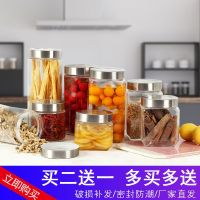 [COD] Glass sealed jar with lid grain storage lemon food milk powder bottle kimchi