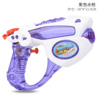 Beach In Drifting Summer The Toys Gun Children For