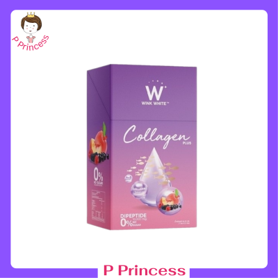 ** 1 กล่อง ** WINK WHITE W Collagen Plus วิงค์ไวท์ ดับเบิ้ลยู คอลลาเจนพลัส ขนาดบรรจุ 7 ซอง / 1 กล่อง