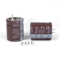 2pcs/10pcs Original ELNA LPH series 120UF 400V ordinary electrolytic capacitors diameter 25*30mm high free shipping