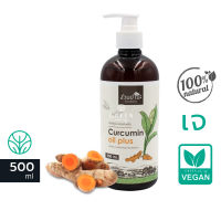 ล็อตใหม่! เคอร์คูมิน ออยด์ พลัส  500ml  สวนปานะ Curcumin Oil Plus