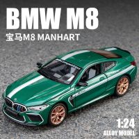 โมเดลรถอัลลอย M8 BMW โลหะรถ Diecast 1:24พร้อมแสงและเสียงจำลองการสะสมของขวัญสำหรับเด็ก A426