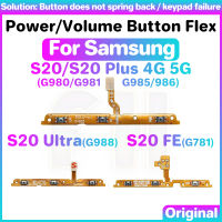 ปุ่มปรับระดับเสียง Flex สำหรับ Samsung Galaxy S20 PLUS อัลตร้า FE 4G 5G G980 G981 G985 G986 G988 G781เปิดปิดคีย์ปิดเสียงปุ่มเปิด/ปิดสายเคเบิลงอได้