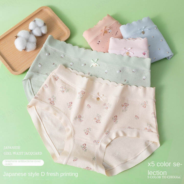 WingTiger Modern Women's Cotton Underwear Floral Print Cotton Women's