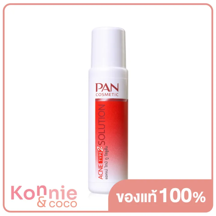 pan-cosmetic-acne-type-2-solution-20ml