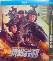 （READYSTOCK ）? [Blu-Ray Version] Special Battle Action Gao Weiguang Hu Bingqing Military Theme Tv Series Dvd Disc YY