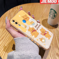 เคส JIUMOO สำหรับ Huawei Nova 3i P Smart Plus เคสการ์ตูนวินนี่ขอบช้อนส้อมมีดหมีพูห์ดีไซน์ใหม่สี่เหลี่ยมเคสมือถือบางลายชุบเคสฝาปิดเลนส์เต็มกล้องปกป้องเคสนิ่มกันกระแทก