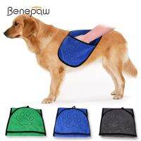 Benepaw ดูดซับสูงสองด้านสำหรับสุนัขผ้าขนหนูนุ่มไมโครไฟเบอร์สัตว์เลี้ยงลูกหมาลูกแมวเสื้อคลุมอาบน้ำผ้าขนหนูผ้าเช็ดตัว2ช่องสำหรับแขวน