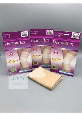 Dermaflex Support For Knee เดอร์มาเฟล็กซ์ ซัพพอร์ต สำหรับ สวมพยุ่งเข่า ซัพพอร์ตเข่า สวมใส่ได้ตลอด ใส่เล่นกีฬา เนื้อผ้านุ่ม ยืดได้ 4 ทิศทาง สีเนื้อ