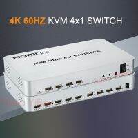 4K 60Hz 4X1 HDMI 2.0สวิตช์ KVM ตัวแปลงวิดีโอออดิโอเหมาะสำหรับ USB เมาส์และคีย์บอร์ดแชร์4แล็ปท็อป PC สลับคอมพิวเตอร์เป็นจอทีวี