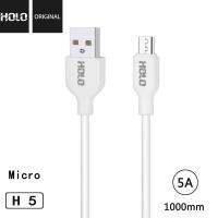 ส่งจากไทย ของแท้ 100% สายชาร์จ Micro USB HOLO Fast Charge5A รุ่น H5 สำหรับ Samsung/Andriod1000mm