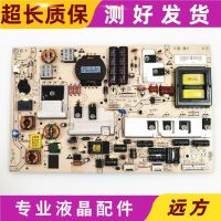 Haier LE43A720 LE48A70 Power Board PAC79015.00 94002546A PAC79015