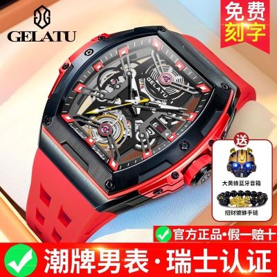 【Hot seller】 Grato watch mens automatic mechanical luminous waterproof vibrato counter with the same