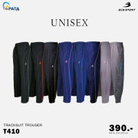 กางเกงขายาว-แทร็คสูท UNISEX เดินเส้นโค้ง ตะเข็บคู่ รหัส T410 BCS TRACKSUIT TROUSER ของแท้100%