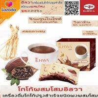 โกโก้อิลวา ilhwa cocoa