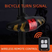 ☂✹✓ Wireless Rear Lamp Smart Bike Wireless Remote Turn Signal Lights Bicycle LED Taillight Easily Installation Personal Bicycle Part