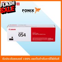 หมึกพิมพ์ของแท้ Canon  รุ่น CARTRIDGE-054BK สีดำ #หมึกปริ้นเตอร์  #หมึกเครื่องปริ้น hp #หมึกปริ้น   #หมึกสี #ตลับหมึก