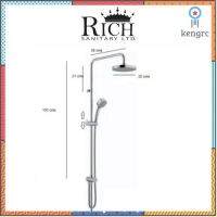 Rich Collection Rain Shower ชุดเรนชาเวอร์ ครบชุด 90197R ยอดขายดีอันดับหนึ่ง