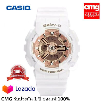 ของแท้100% นาฬิกา Casio watch BABY-G รุ่น BA-110-7A1 นาฬิกาข้อมือผู้หญิงแฟชั่นสบายๆ จัดส่งพร้อมกล่องคู่มือใบประกันศูนย์CMG 1ปี💯%