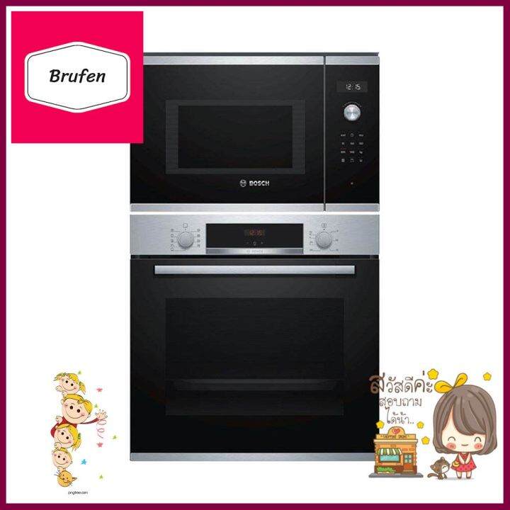 ไมโครเวฟฝัง+เตาอบฝัง BOSCH HBA534ES0A+BEL554MS0TBUILT-IN MICROWAVE ...