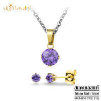 555jewelry เซ็ทเครื่องประดับ จี้พร้อมสร้อยคอและต่างหู ตัวเรือนทำจากสแตนเลสสตีลเกรดคุณภาพ ประดับด้วยเพชรสวิส CZ รุ่น MNC-SET002 - เครื่องประดับค