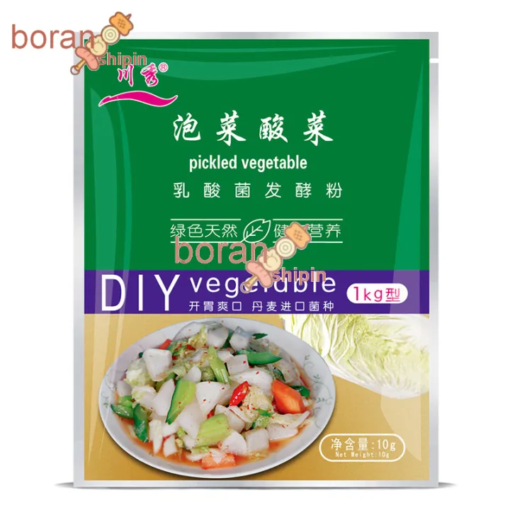 【DAAI MALL】( Good Quality, Fast Delivery) Kimchi, Sauerkraut, Lactic